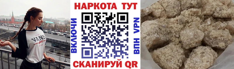 Продажа наркотиков Семёнов Alpha PVP ГАШИШ КОКАИН