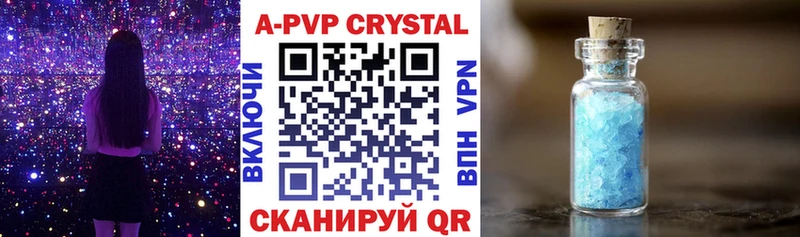 MEGA вход  Семёнов  Альфа ПВП Соль 