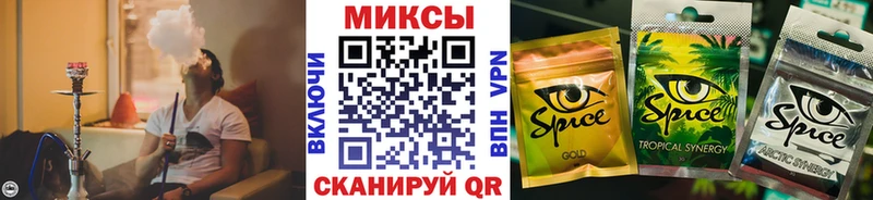 Бутират жидкий экстази  купить закладку  Семёнов 