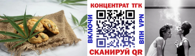 Cannafood конопля  Семёнов 