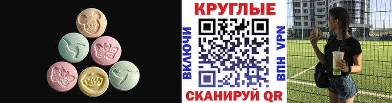 ОМГ ОМГ ССЫЛКА  Семёнов  ЭКСТАЗИ Дубай 