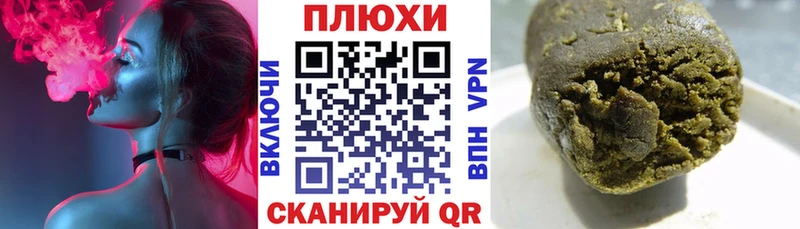ГАШ гашик  где продают   Семёнов 