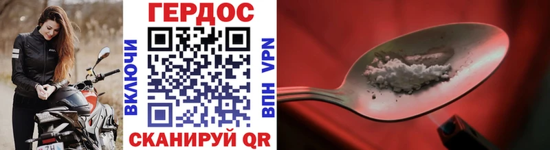 Героин афганец  как найти закладки  Семёнов 