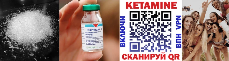 darknet какой сайт  продажа наркотиков  Семёнов  Кетамин ketamine 