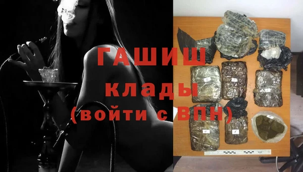 ECSTASY Бронницы