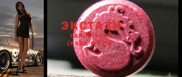 ECSTASY Бронницы