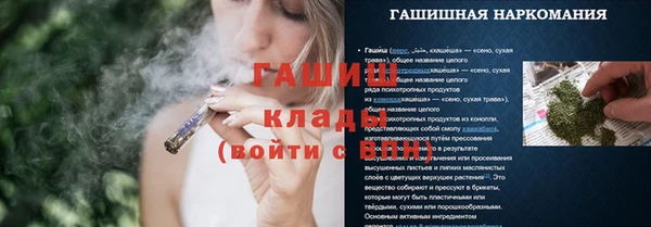 MESCALINE Бородино