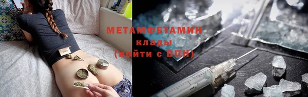 MESCALINE Бородино