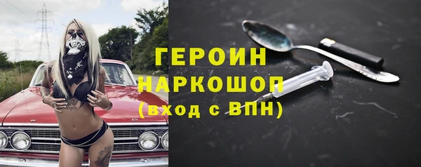 MESCALINE Бородино
