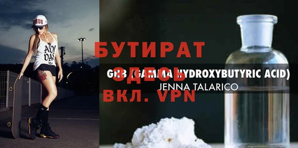 спайс Сясьстрой