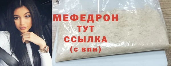 дмт Бугульма
