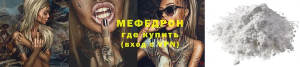 дмт Бугульма