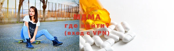 ECSTASY Бронницы