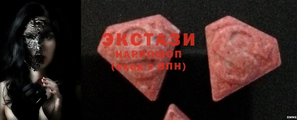 ECSTASY Бронницы