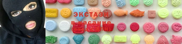 MESCALINE Бородино