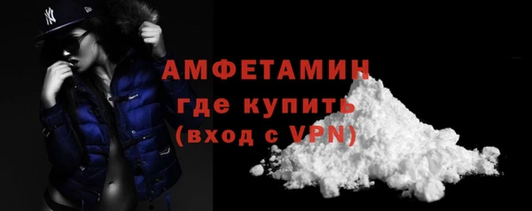 MESCALINE Бородино