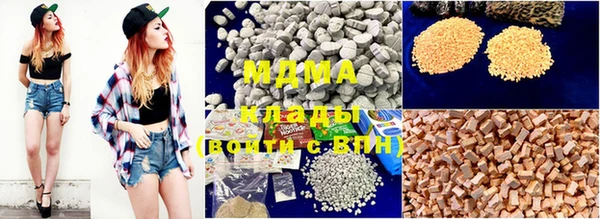 ECSTASY Бронницы