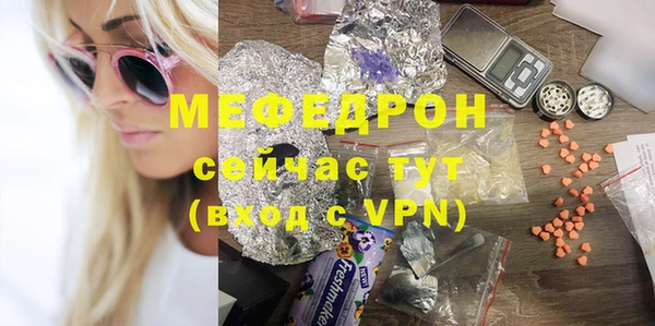 дмт Бугульма