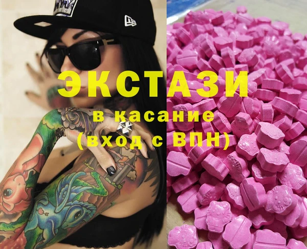 MESCALINE Бородино
