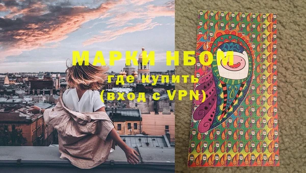 MESCALINE Бородино