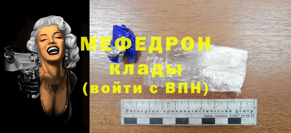 ECSTASY Бронницы