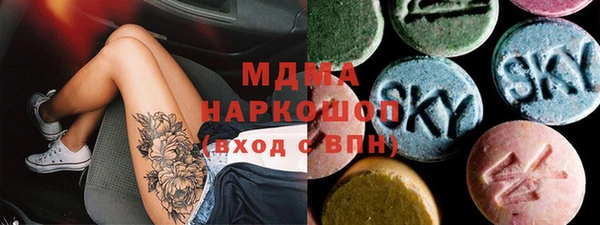 дмт Бугульма