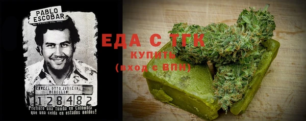 MESCALINE Бородино