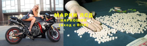 дмт Бугульма