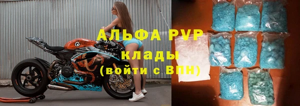 MESCALINE Бородино