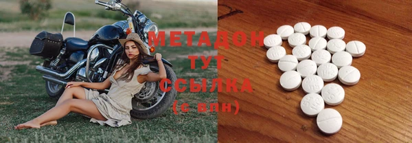 мефедрон VHQ Тавда