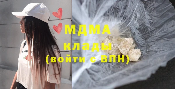 ECSTASY Бронницы
