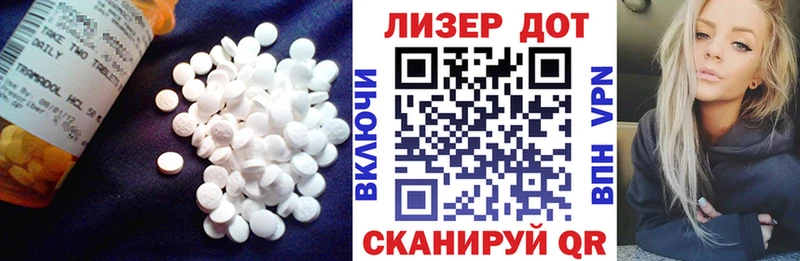 ЛСД экстази ecstasy  Семёнов 