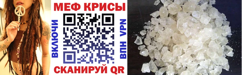 хочу наркоту  Семёнов  МЯУ-МЯУ кристаллы 
