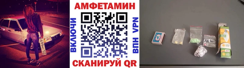 Первитин кристалл  даркнет сайт  Семёнов 