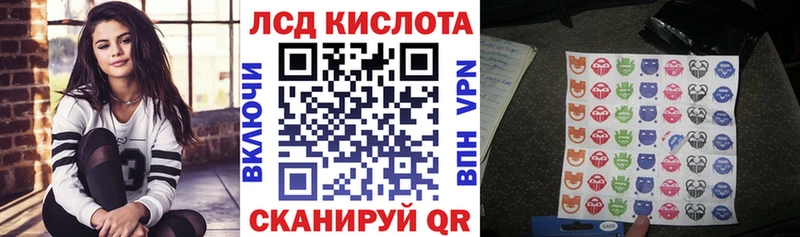 наркотики сайты даркнета как зайти Марки NBOMe 1500мкг Семёнов