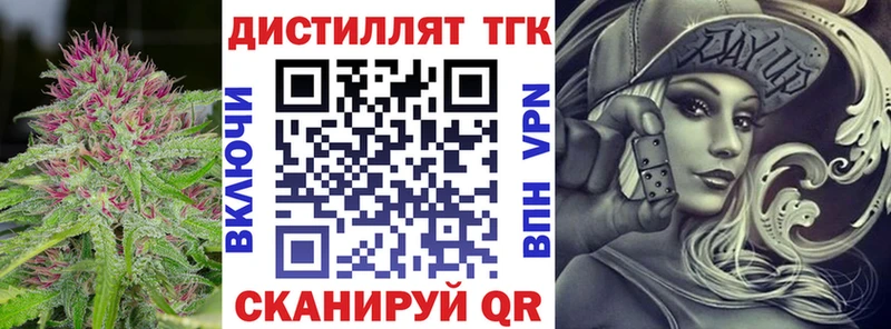 ТГК вейп  Семёнов 